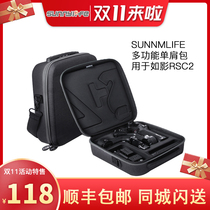 Sunnylife Shadow RSC 2 set shoulder bag suitcase shoulder bag portable protective case