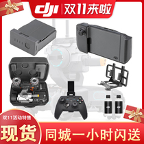 DJI DJI Mech Master Storage Bag Remote control Crystal bullet RoboMaster S1 Battery goggles