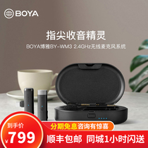 BOYA BOYA WM3 wireless microphone collar clip bee mobile phone SLR camera live Noise Reduction Microphone