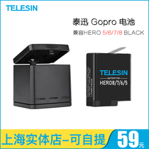 gopro8 7 6 Black dog 5 storage rechargeable three-electric charger hero7 battery set storage box accessories