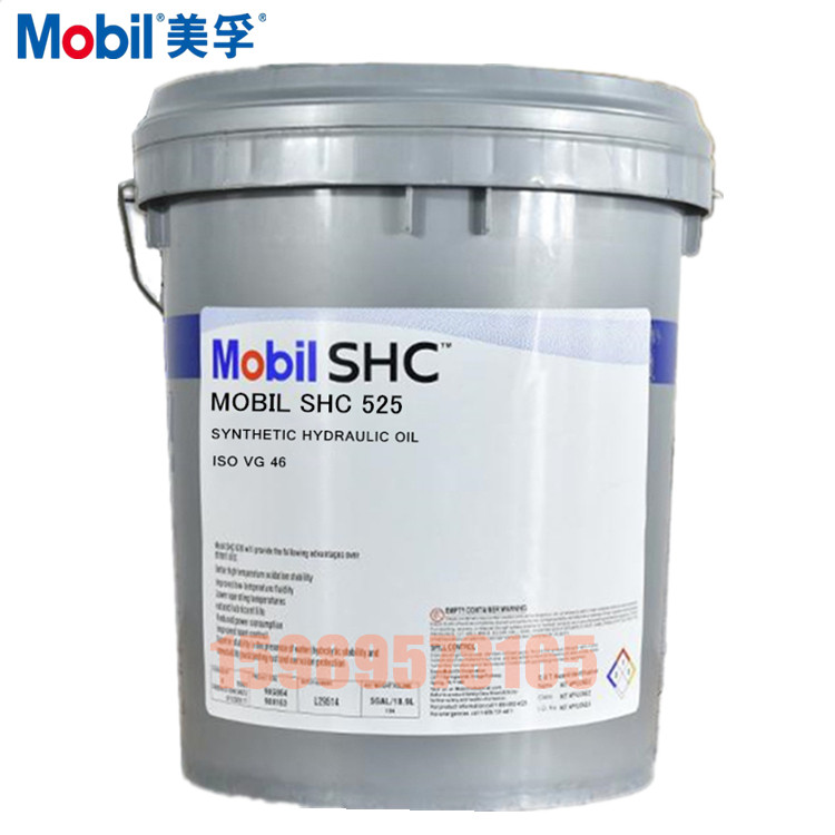 Mobil MOBIL SHC 524525526527 synthetic temperature hydraulic oil ISO VG 32 46 46 68