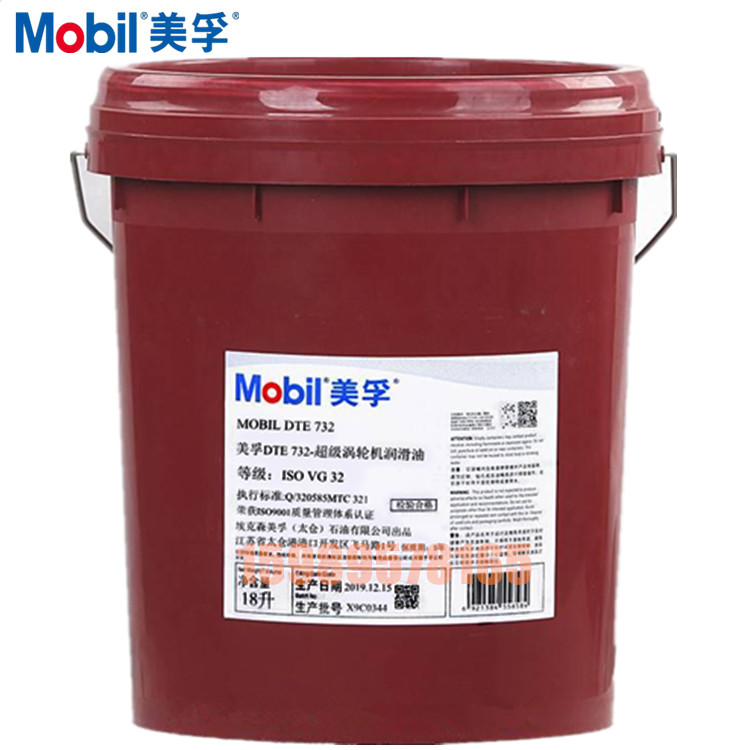 Mobil MOBIL DTE 732 746 768 Turbine Lubricants ISO VG 32 46 68th