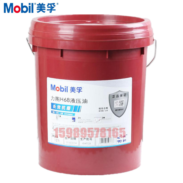 Mobil H32 H32 H46 H68 H100 H100 DTE 21 22 24 24 25 26UT dredger hydraulic oil