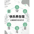 快乐养生健康减脂驿站的LOGO