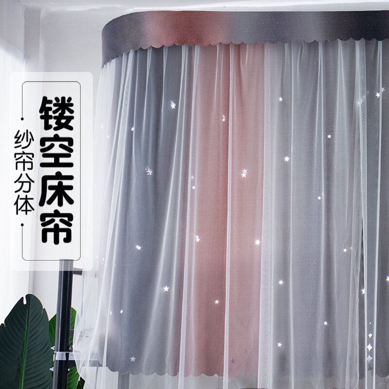 Bed and bedwoods student dorm shade on bedside laid bedroom bed net one U-type slide rail princess wind