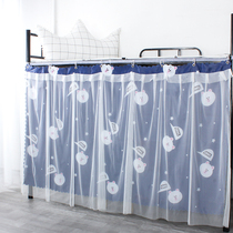 University dormitory table curtain dormitory lower table shade student shading decorative pull cord Nordic partition ins thickened