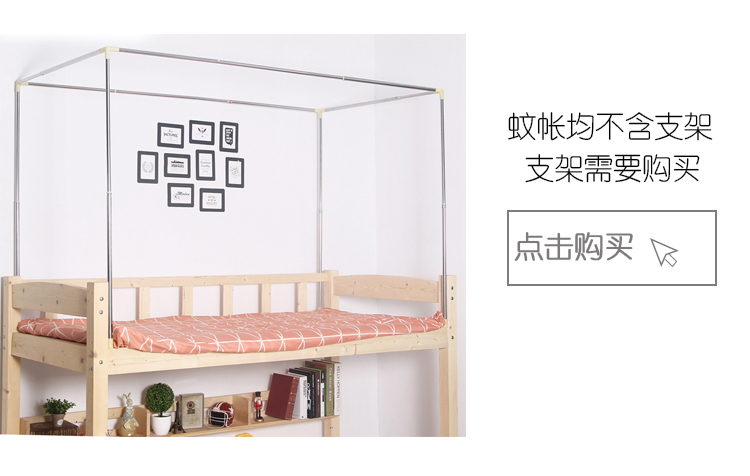 Học sinh phát tán lưới rèm cửa phòng ngủ ký túc xá kiểu giường ins tâm trí của một cô gái của Nets công chúa gió giường manti - Bed Skirts & Valances màn gió chắn điều hoà