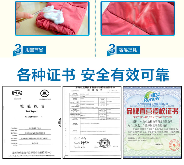 thuốc tẩy quần áo màu javen	 Áo khoác xuống sạch hơn miễn phí giặt quần áo bông khử trùng nhân tạo nhà để nấm mốc khô chất tẩy rửa quần áo - Dịch vụ giặt ủi 	viên tẩy quần áo màu