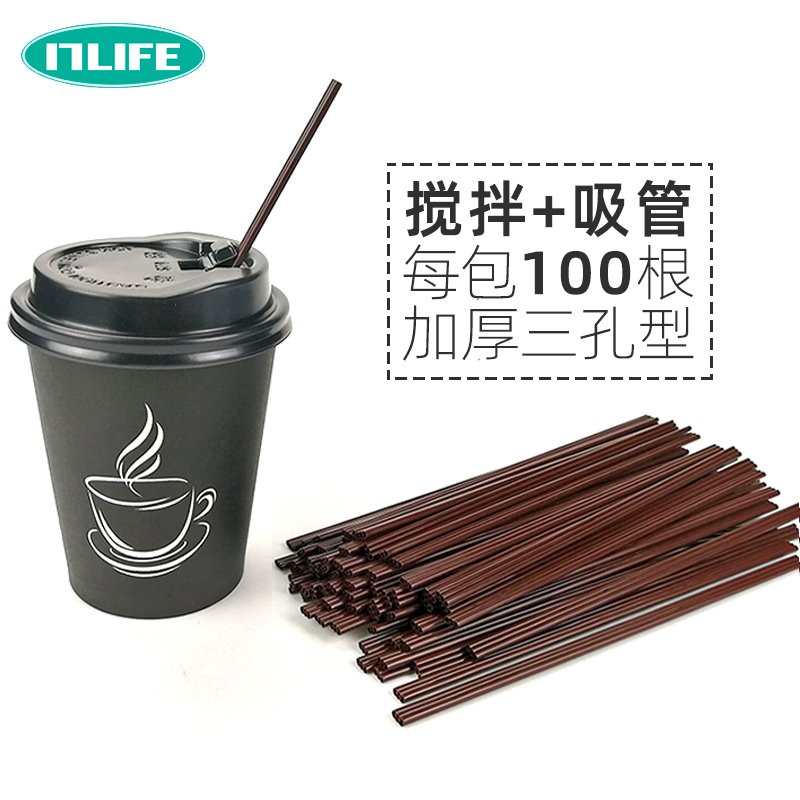 Disposable coffee stirring stick heat-resistant milk tea stirring stick fruit juice beverage stirring stick three-hole plastic straw stirring stick