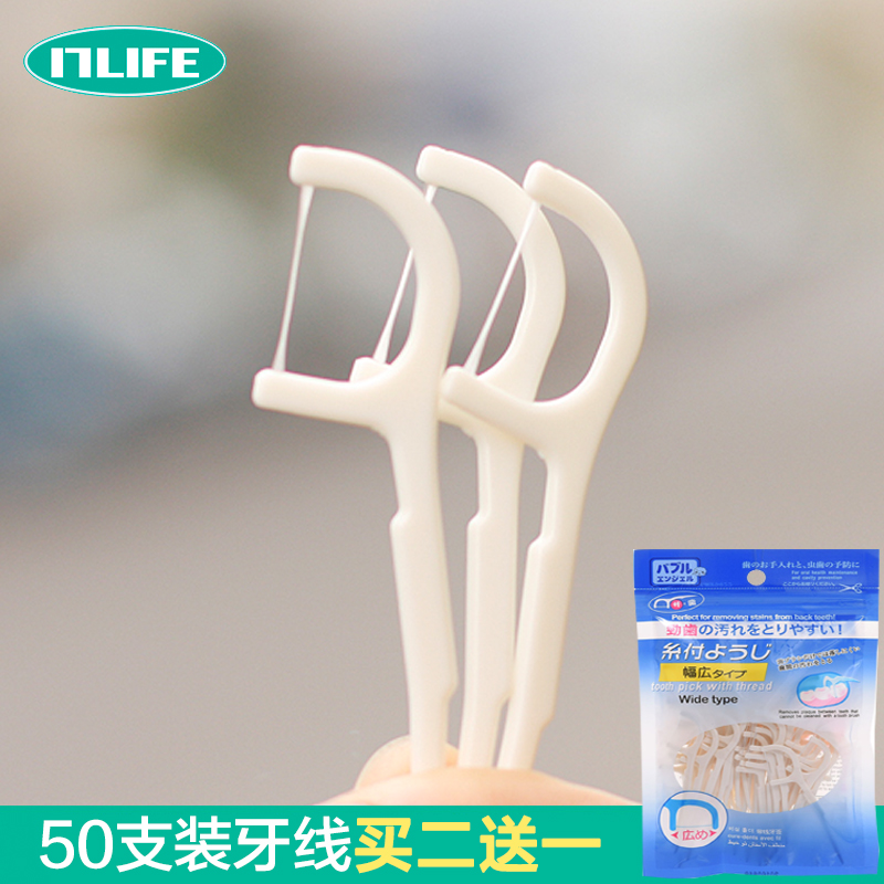 Dental floss Tooth Picking family Japanese Disposable Ultra-fine Flat Wire Toothpick Line High Tension Flossing 50 bagged