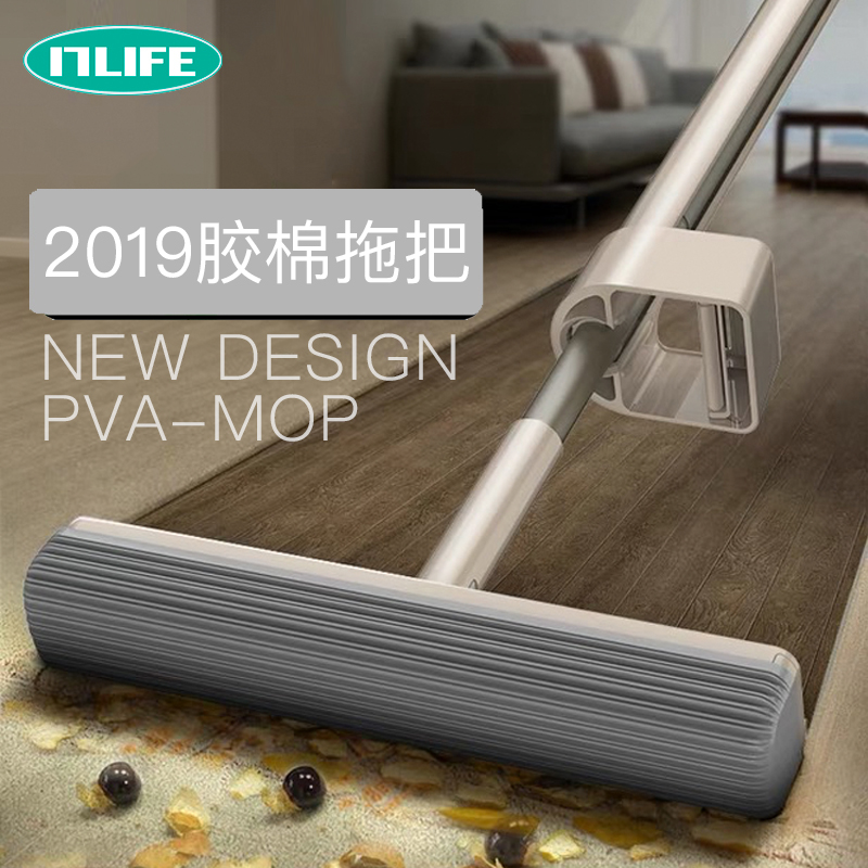 Gel Cotton Mop Free Hand Wash Domestic Sea Cotton Water Absorbent Sponge One Drag Net Sloth to drag the squeeze on the 2019 new