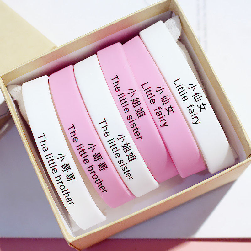 Little brother sister silicone bracelet red jitsu same couple little fairy tide personality sports men and women