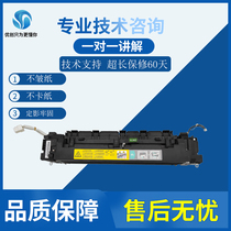 Komey beauty can reach 283363423 7828 Zhen 289369429 fuser heating components
