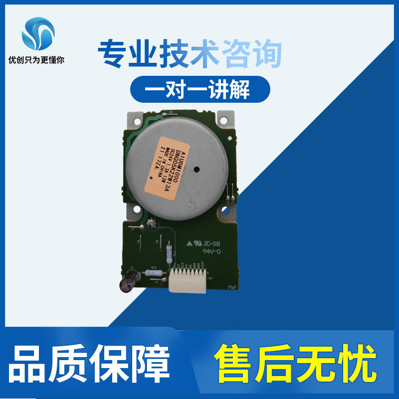 Beauty can reach 283 main motor Ke Mei 363223 7828423 Zhen 289369429 main motor gear