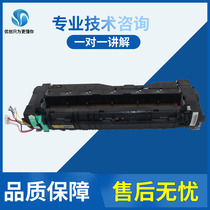Beauty can up to 227 C287 367C226 C266 Kumi 7528 fuser Zhen 289s369 heating components