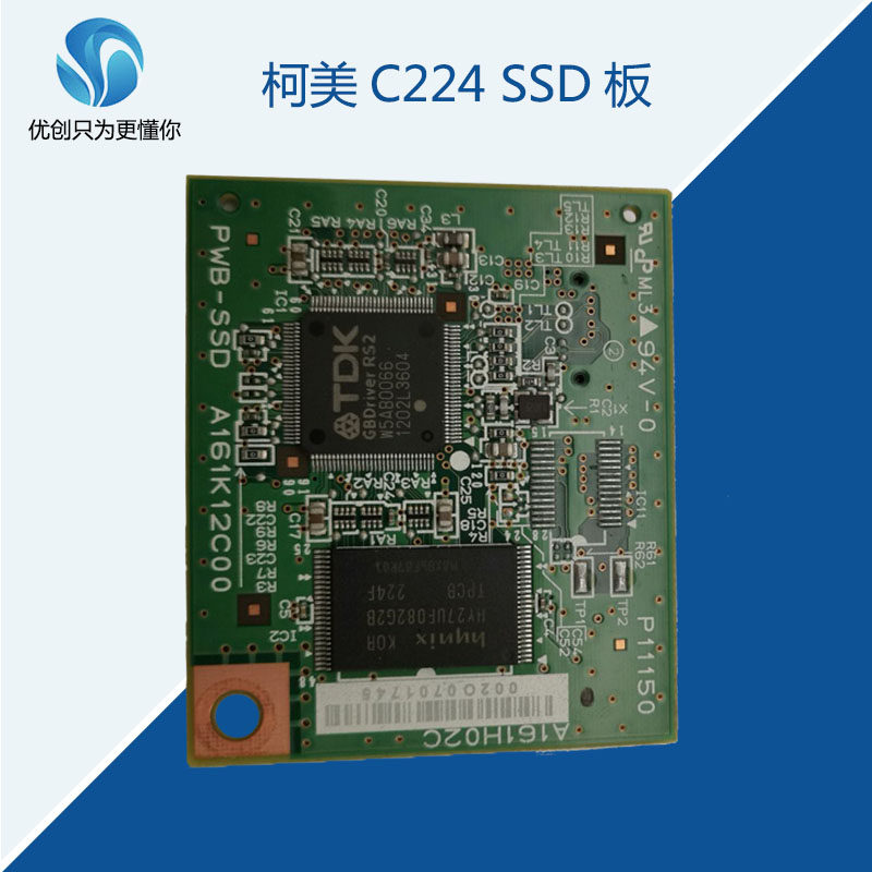 Kermei C364E SSD card cryptoplate zeroed in the US can reach C284 454554654754 data board