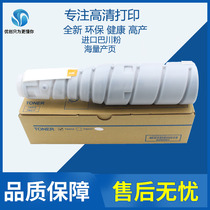 Curi 363 Black Carbon Powder Beauty Can Da 423283223 7828 Toner TN414 Bakawa Powder Box Original