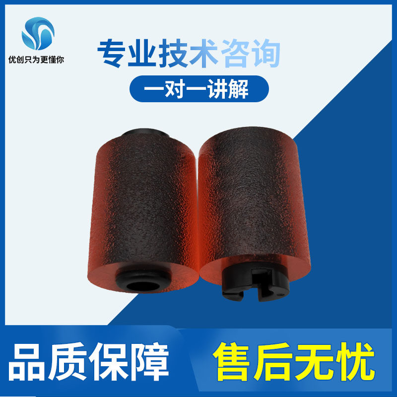 Konica Minolta C652 552 452 654 754 423 Original paper rubbing wheel Minolta c363 hand feeder