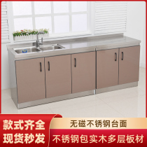 Stainless steel cabinet acrylic waterproof home rental economy cupboard finished sink stove cabinet simple kitchen cabinet