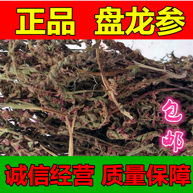 Chinese medicine plank Dry Guizhou Banglong Park Parcel, Kaizhou Carp Grass, 500 grams