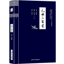 (4 This RMB25 ) Genuine Metaphysics of the Three Hunchbells Books The Quintesical quintesical translation of the Quintescentrilogy of the Quintescens of Reading State Quintesc of Reading National Quintesical Books for Young People