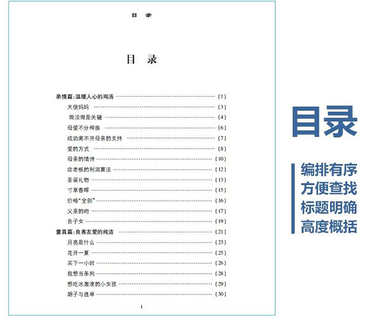 正版 哈佛家训 全集1-4 全套4册 儿童教育书籍 哈佛博士的教子畅销 工具书籍小学生课外书阅读9-10-12-15岁好爸妈家教宝典早教