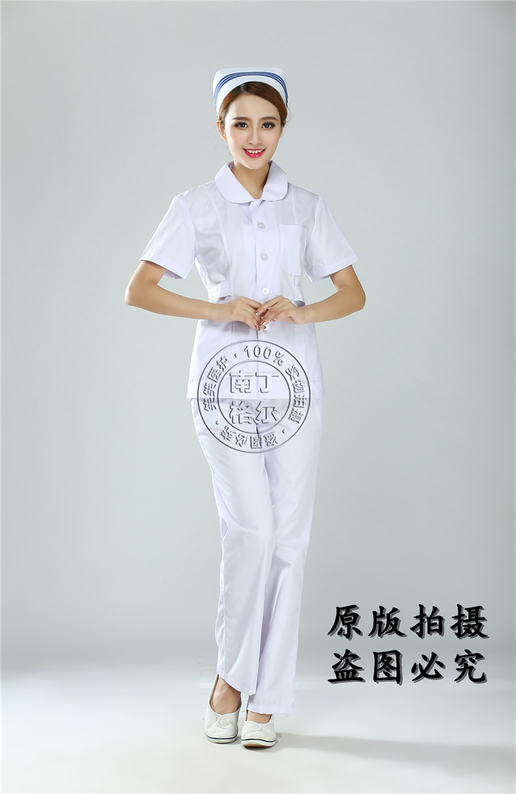 Uniforme infirmière - Ref 1858875 Image 61