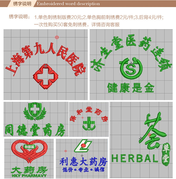 Tenue infirmière - Ref 1858561 Image 38