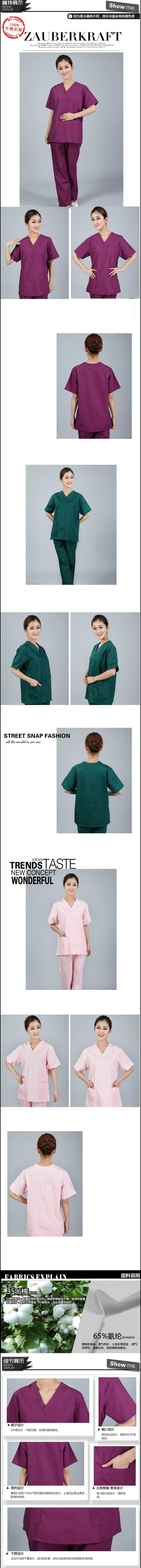 Tenue infirmière - Ref 1860440 Image 12