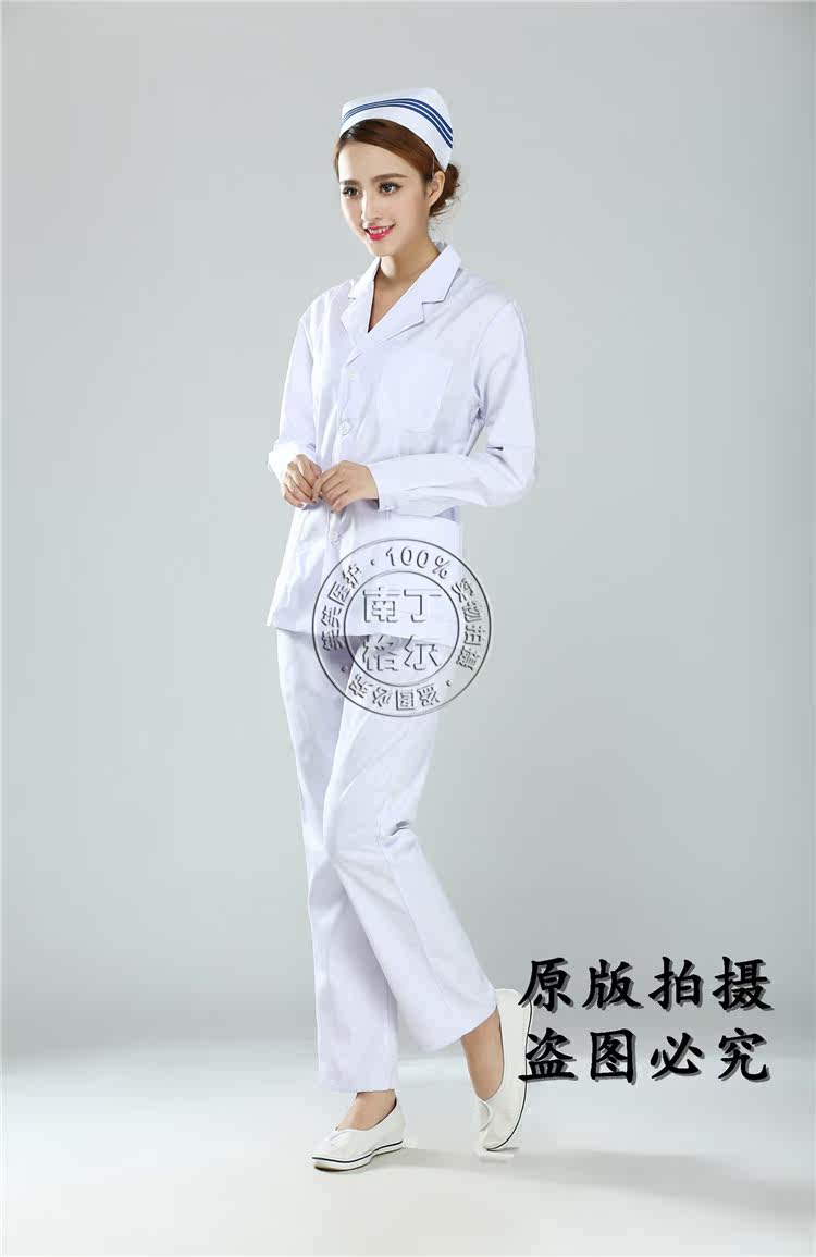 Uniforme infirmière - Ref 1858288 Image 53