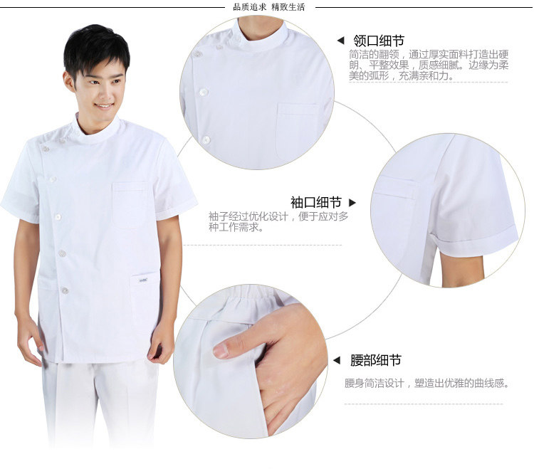 Tenue infirmière - Ref 1860585 Image 15