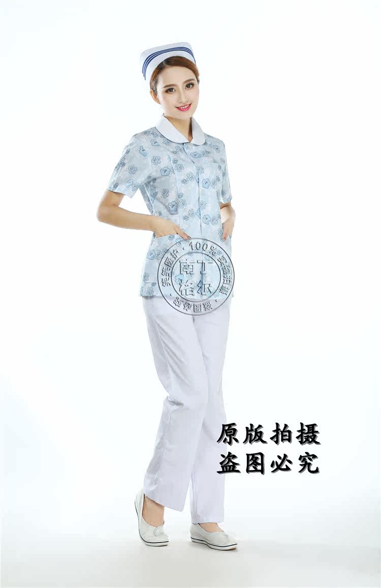 Tenue infirmière - Ref 1863234 Image 21