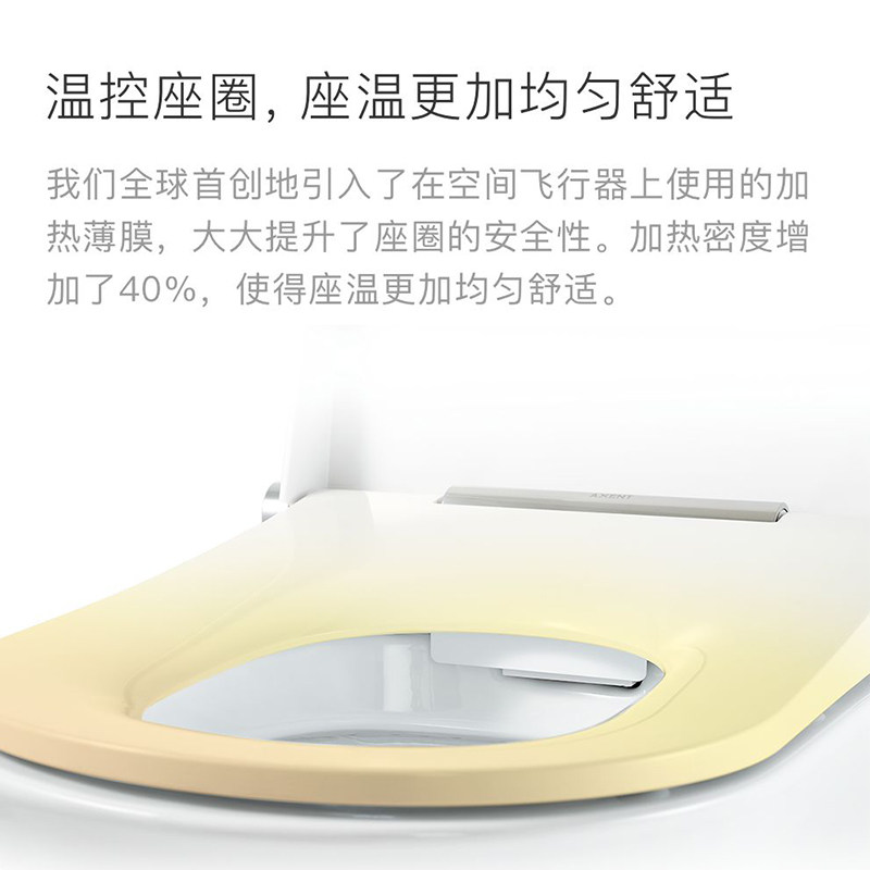 Easyhome AXENT U710-0201-M2 Ita wall-mounted sensor urinal