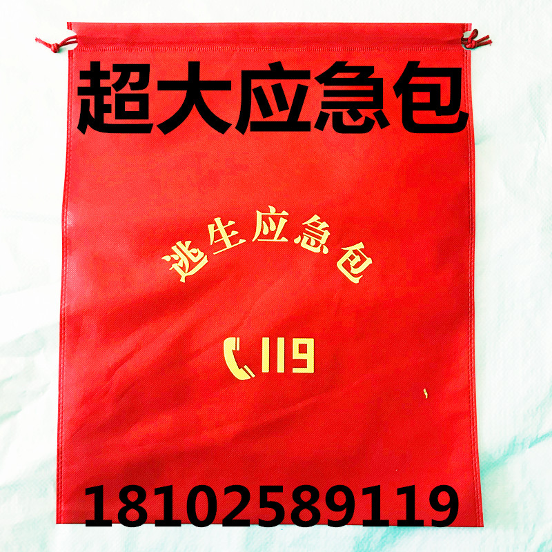 Escape Bag Fire Inspection Four Sets Of Escape First Aid Kits Rental House Hotel Home Fire Emergency Suit