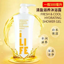 Green Leaf Love Life Perfume Body Soap for Male and Female Students