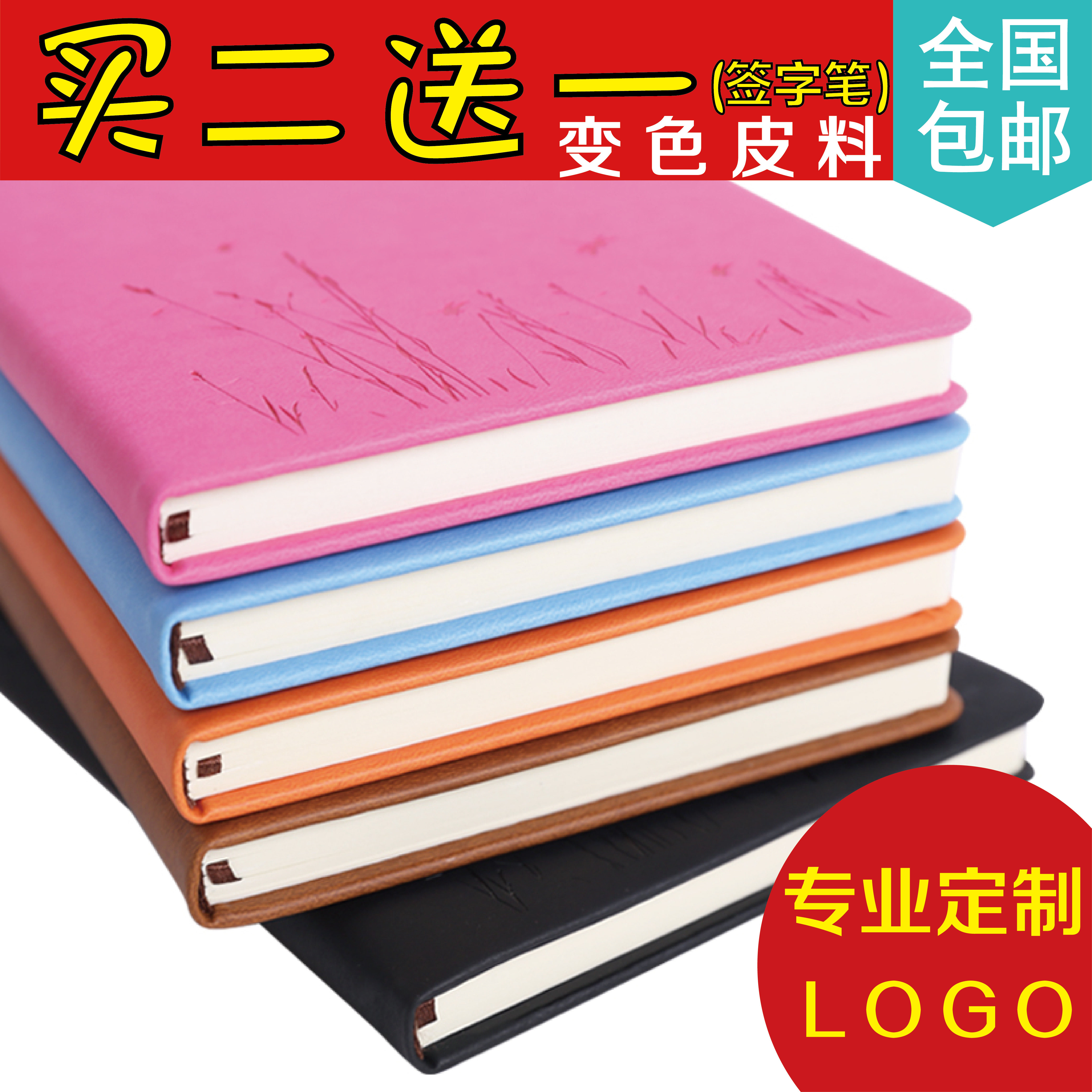 Baili stationery notebook Creative notepad A5 business hand book thick B5 diary office book customization