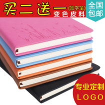 Bailey stationery notebook creative notepad A5 business Hand Book thick B5 diary office book customization