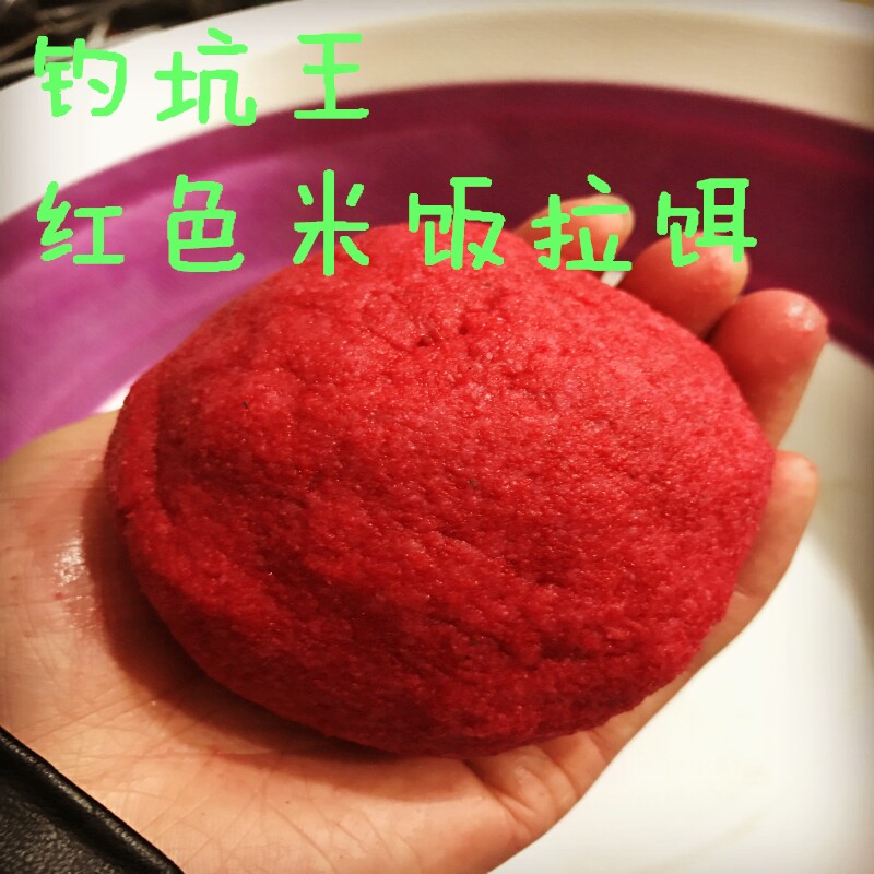 Kunming red rice bait rubbing bait rice bait crucian carp bait shrimp bait blood bait factory direct sales