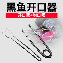 Stainless steel Luya black fish opener hook hook opener hook hook hook hook hook