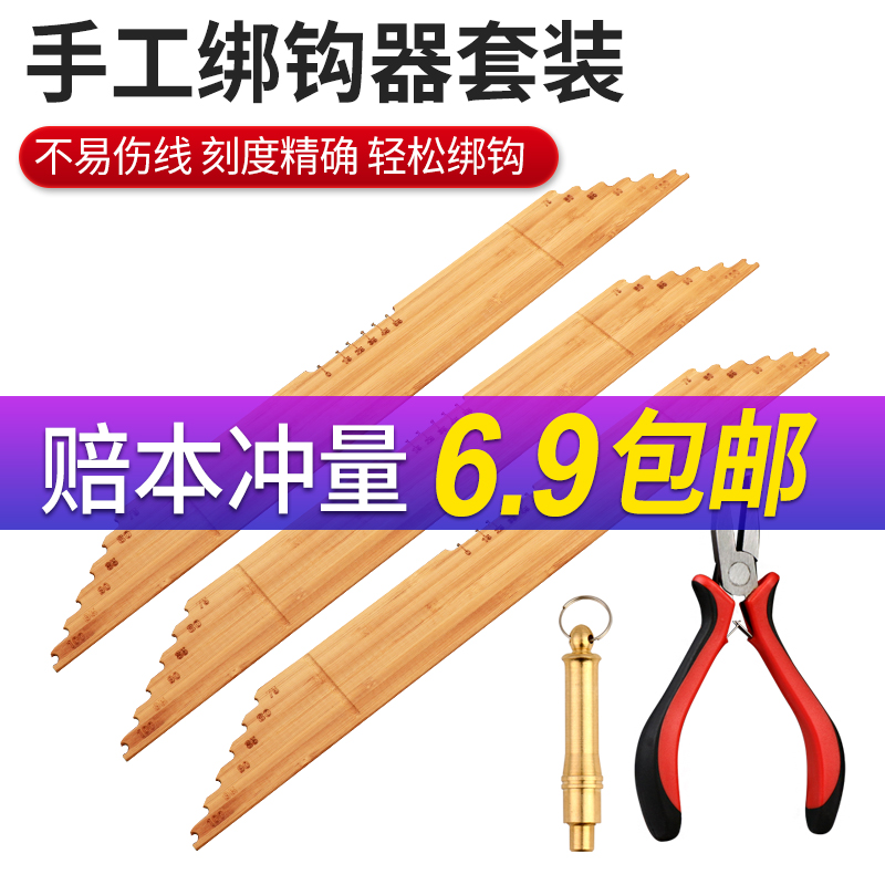 Hook special flat jaw fishing tongs tie hook pliers tie hook pliers tie hook pull line pliers fishing line pliers fishing gear Luya pliers