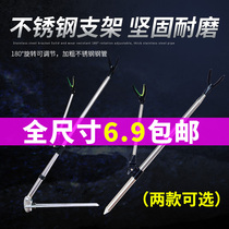 2 1 meter stainless steel battery bracket fishing rod fishing box hand rod frame rod frame rod fishing gear supplies with ground plug bracket