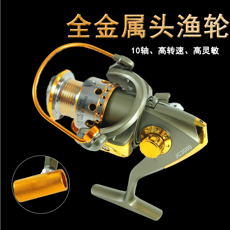 Fish Wire Wheel Far Throw Throw Rod Wire Winder Sea Rod Wheel Throw Rod Wheel 3000 5000 8 Axes Sea Wheel Fishing Wheel Accessory