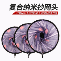Net head fishing net bag aluminum alloy ultra-light integrated net head anti-hanging fine eye fishing net fishing gear accessories