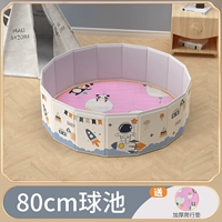 Для путешествий, для ползания, космический, 80см