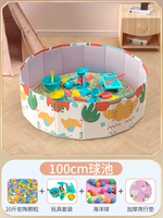 Керамический песок, игрушка, морской комплект для ползания, граффити, 1м