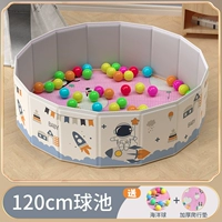 Для путешествий, для ползания, космический, морской, 1.2м