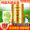 Товары от 清承堂茶叶旗舰店