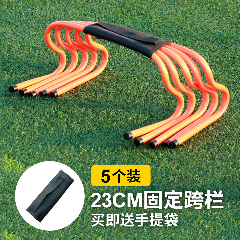 Hurdles obstacle fence children jump agility adjustable lifting small hurdles athletics soccer training equipment
