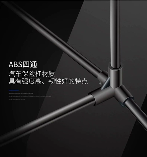 Сетка, портативная дорожная трубка, 5.1м, 6.1м