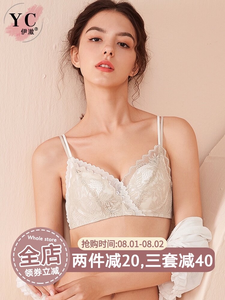 Gather no rim bra Small chest flat chest adjustment type secondary milk special thickening artifact underwear women's suit